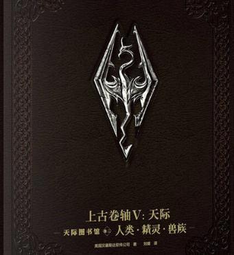 2022十大必看西方魔幻小说