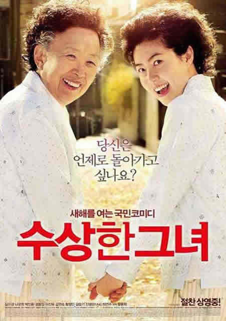 韩国电影排行榜前十名：值得一看10部韩国电影豆瓣排行榜