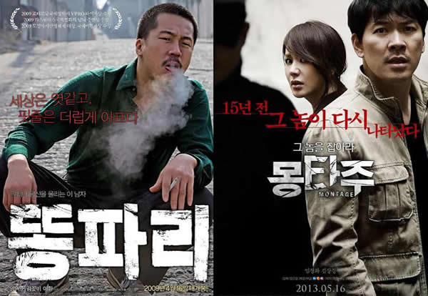 韩国大尺度电影未删减版 19禁电影限制级高分10部