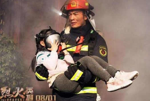 烈火英雄票房破10亿：烈火英雄剧情及演员表详情