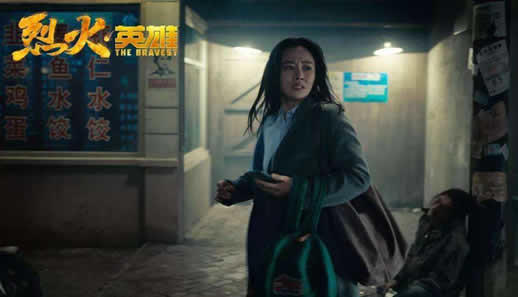 烈火英雄票房破10亿：烈火英雄剧情及演员表详情