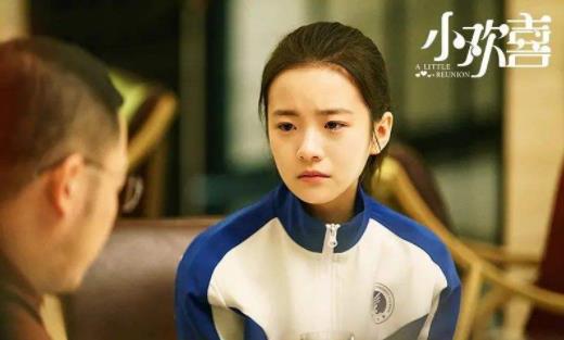 小欢喜结局是什么 小欢喜原型结局是什么