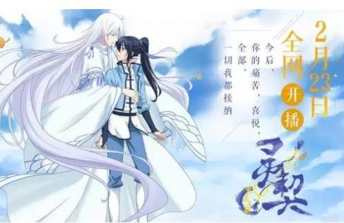 国产动漫排行榜2018:漫迷不容错过的10部动漫