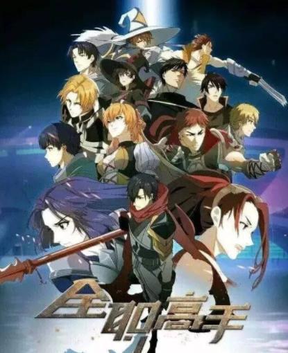 国产动漫排行榜2018：漫迷不容错过的10部动漫