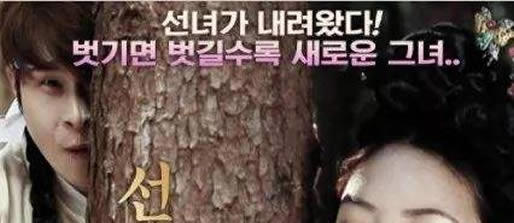 韩国R级电影高颜值2019：唯美的爱情女主身材非常棒