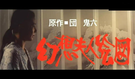 日剧甜大尺度12部盘点