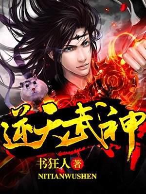 十大神级玄幻小说完本:10部玄幻神作好看耐看必看