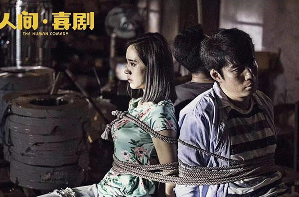 开心麻花电影全部作品 开心麻花十大电影票房排行