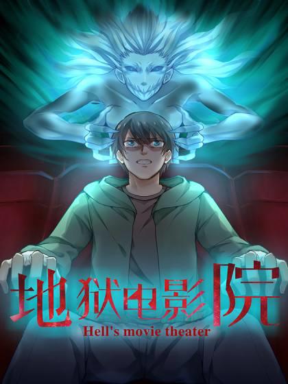 经典完本灵异小说十部：让你体验心跳的感觉