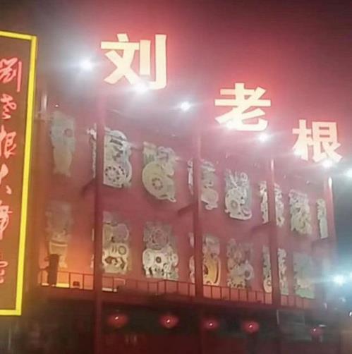 赵本山弟子出轨是怎么回事 赵本山哪个弟子出轨了