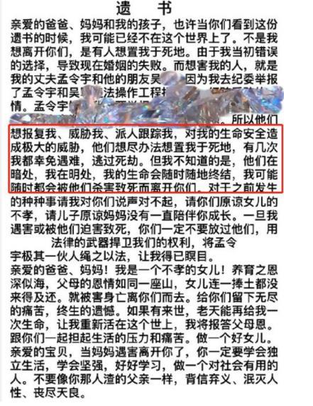 赵本山弟子出轨是怎么回事 赵本山哪个弟子出轨了