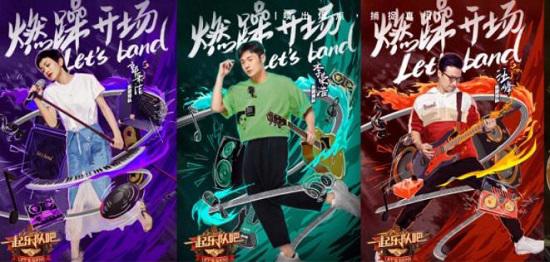 一起音乐吧道歉怎么回事 一起音乐吧是什么节目