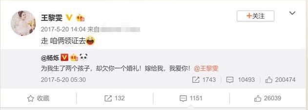 杨烁否认出轨聊天截图，称截图以保留会用法律维权