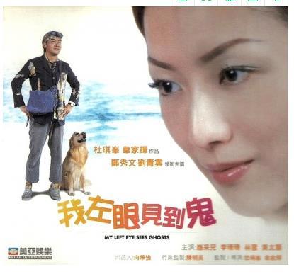 香港鬼片排行榜前十名：经典好看的香港鬼电影排行榜