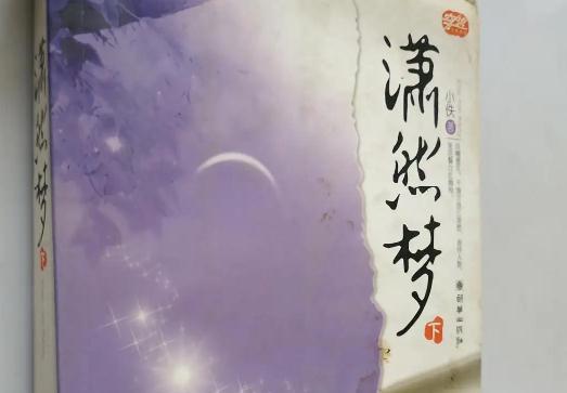 书荒必看十部最经典的完本穿越小说