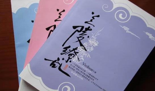 书荒必看十部最经典的完本穿越小说