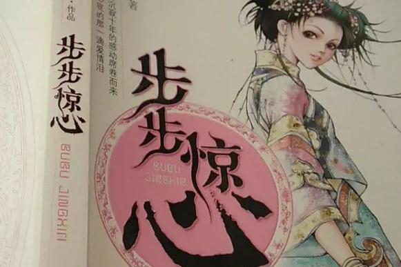 书荒必看十部最经典的完本穿越小说