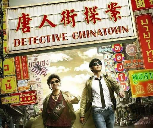 电影排行榜前十名2018：这十部电影你看过几部