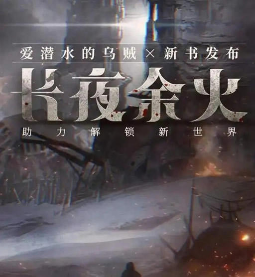 2022最新玄幻小说排行榜前10