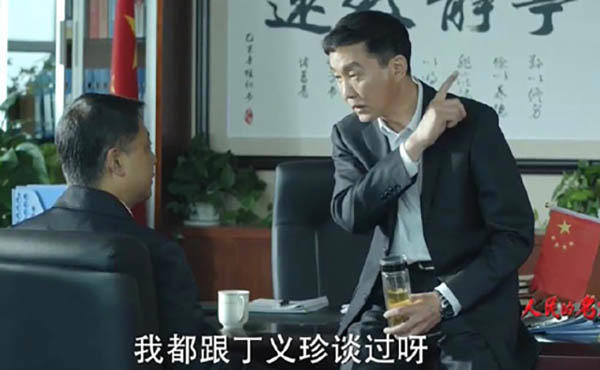 人民的名义孙连城结局是什么 人民的名义孙连城是好是坏