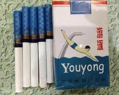 游泳香烟价格多少钱:中国最贵香烟游泳香烟图片及介绍