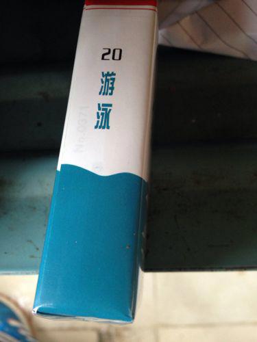 游泳香烟价格多少钱：中国最贵香烟游泳香烟图片及介绍