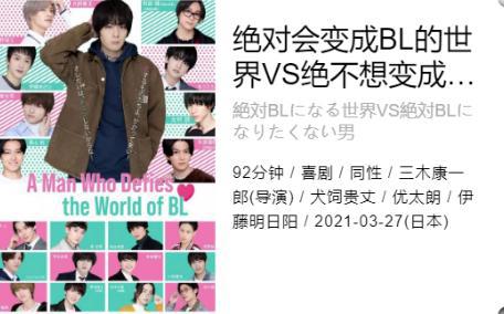 腐剧2021最新电视剧大全(汇总56部)