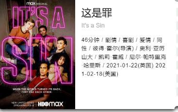 腐剧2021最新电视剧大全(汇总56部)