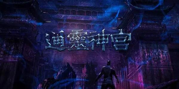 狄仁杰系列电影有几部