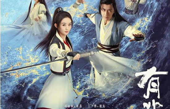 电视剧有翡的演员表及剧情介绍