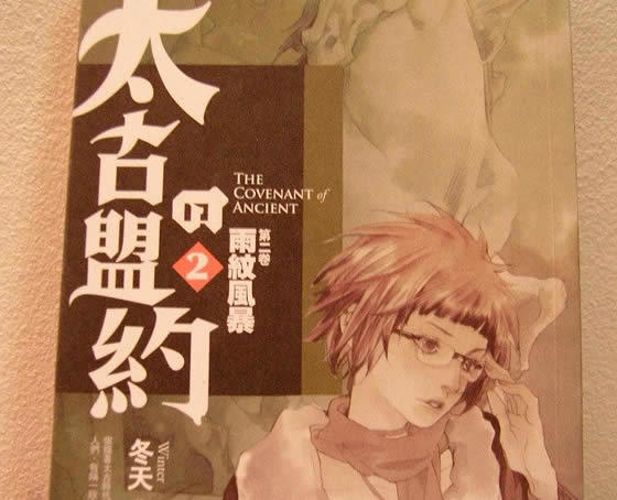 十大相师类小说排行榜 已完本的风水相师类小说推荐