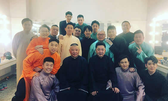 德云社封箱什么意思 张云雷2021年还说相声吗？