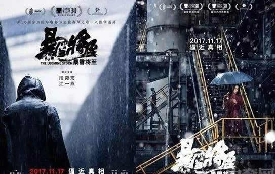 悬疑片排行榜前十名：超过瘾超烧脑的悬疑片