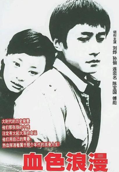 孙俪主演的5部经典剧 孙俪演比较火的电视剧推荐