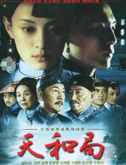 孙俪主演的5部经典剧 孙俪演比较火的电视剧推荐