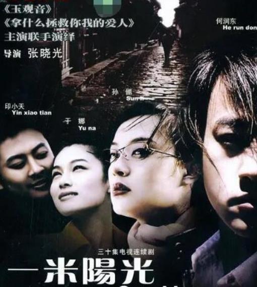 孙俪主演的5部经典剧 孙俪演比较火的电视剧推荐