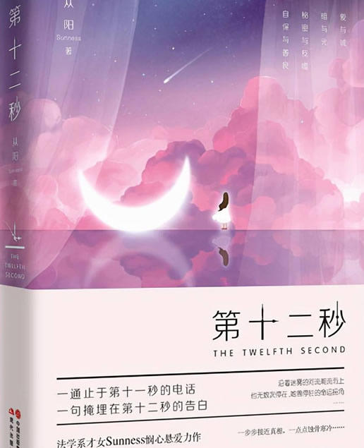 推荐4本虐心短篇小说 (短篇虐文)