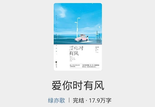 推荐4本虐心短篇小说 (短篇虐文)