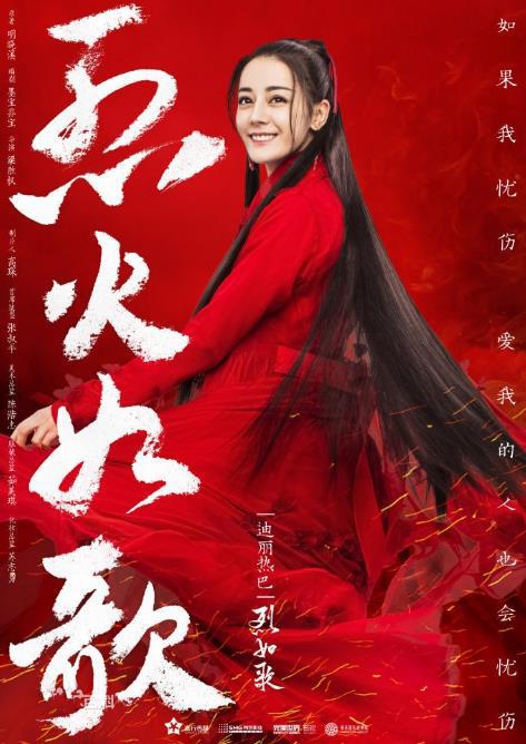 2018十部古装剧：2018最受期待的十部古装大剧