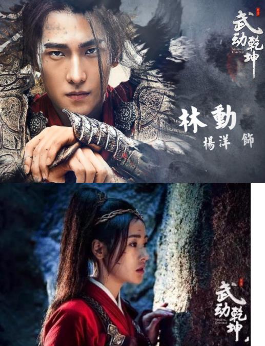 2018十部古装剧：2018最受期待的十部古装大剧