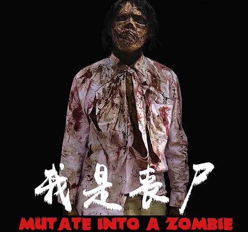 丧尸小说排行榜20部:经典丧尸小说陪你2019