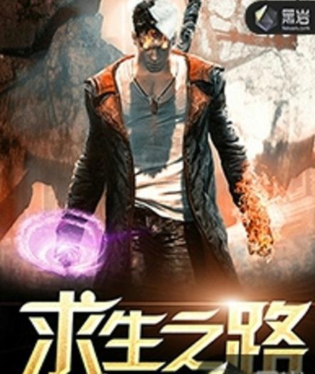 丧尸小说排行榜20部:经典丧尸小说陪你2019