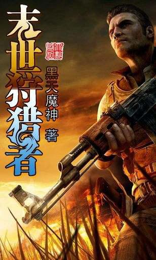 丧尸小说排行榜20部:经典丧尸小说陪你2019