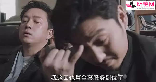 白夜追凶结局什么意思，剧中一家五口是谁杀的？