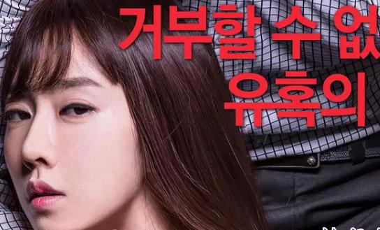2018韩国大尺度电影排行榜:经典剧情不看遗憾终生