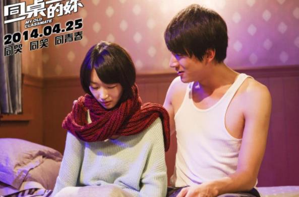 周冬雨林更新主演的电视剧,周冬雨新剧2021