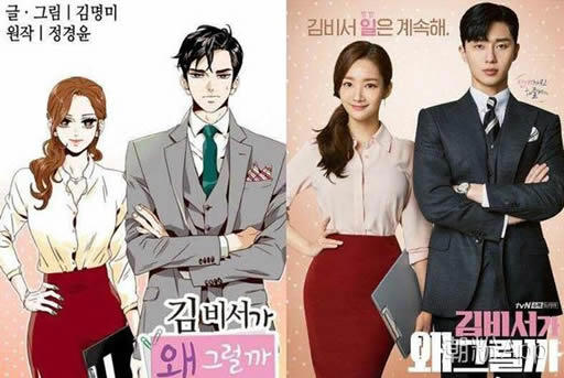 金助理怎么会这样漫画:金助理漫画停更了