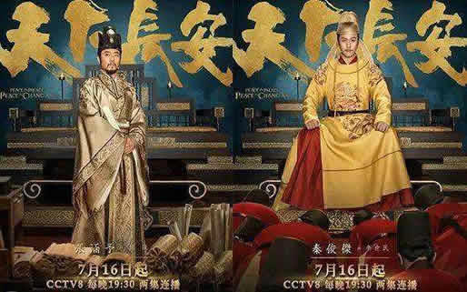 古装电视剧排行榜2018：十大古装剧如懿转正在热播
