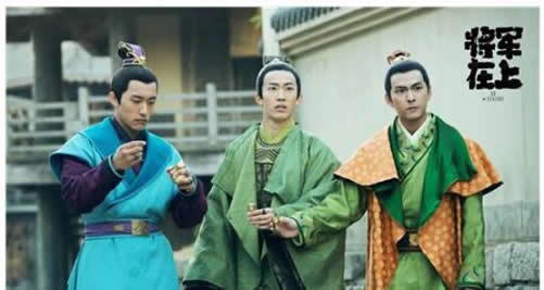 将军在上 电视剧：将军在上剧情介绍及剧照图片