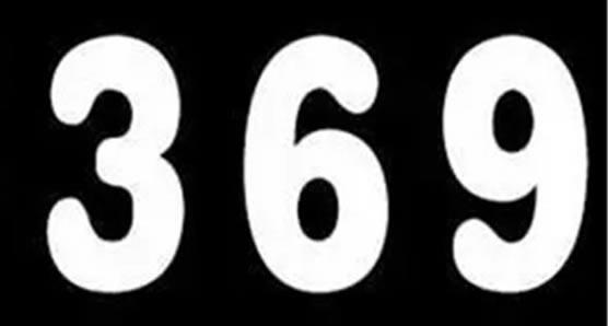 369是什么意思啊:女生说她喜欢369是什么意思